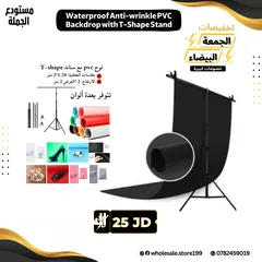  1 خلفيات PVC - مقاوم للماء والتجعد لتصوير الطعام والمنتجات