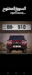  1 ثلاثي 88/910 متسلسل للبيع بسعر مناسب