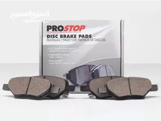  8 بريكات سيارات لجميع أنواع السيارات ماركة أمريكية PROSTOP وارد أمريكي صنع الصين بريكات امامي وخلفي