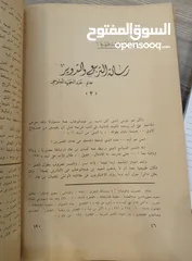  9 مجلة التراث الشعبي 1963 العدد الثاني