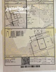  1 للبيع ارض سكنية ممتازة في مرتفعات العامرات الرابعة وسطية ، رقم القطعة (1428) .