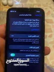 9 آيفون 11 بحاله جيده