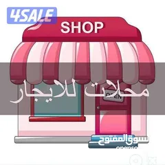  1 شقه للايجار ب اجمل المناطق ام الشرايط رام الله لمن يبحث عن الراحة والهدوء مساحة واسعة بناء جديد
