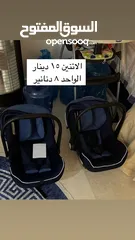  1 مقعد السيارة للأطفال حديثي الولادة