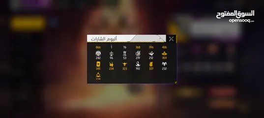  15 حساي فري فغير سيرفر مينا