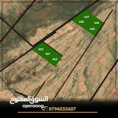  5 للبيع قطعة أرض 4.4 دونم شارعين القنيطره الكتيفه الشرقي