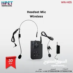  13 مايك وايرلس وسلكي UHF – مناسب للمساجد، الحفلات، الاجتماعات