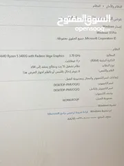  5 للبيع - جهاز PC GAMING جاهز للتشغيل