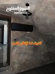  14 مع الشريف... بتاخد أكثر من تكييف، بتاخد راحة بال  بيع تركيب فك صيانه تأسيس مواسير  كل ما يخص تكييف