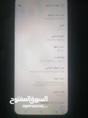  4 للبيع فيفو فقط مافيه اي مشكله