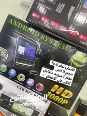  6 شاشة الاندرويد للسيارة