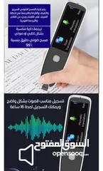  23 قلم الترجمة الذكي بالمسح الضوئي جهاز ترجمة بالقراءة والصوت مع شاشة تعمل باللمس من نوع قلم ترجمة ذكي