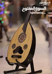  2 عود أحمد عبد الحليم أكولايزر