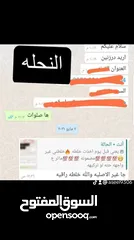  21 جميع المستحضرات من دكتورة خبيرة تجميل والله العضيم مجربات