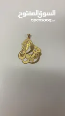  9 تفصيل اسماء ذهب و فضة حسب الطلب