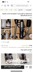  14 هاند بلندر خلاط يدوي 4 في واحد