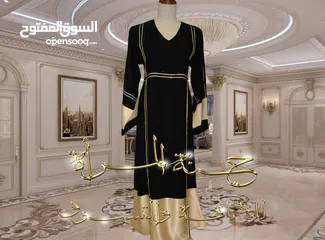 10 عبايات خليجية جديدة ( غير مستعملة ) للبيع