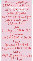  1 معلم رياضيات