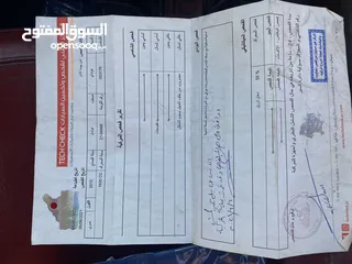  13 فوليستر للبيع
