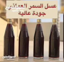  12 بيع منتجات عمانيه اصليه من العسل جبلي ولبان والبخور