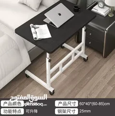  2 الطاولة الجانبية المتحركة – عملية وأنيقة   تصميم عصري يناسب أي زاوية بالبيت ويضيف لمسة مرتبة.