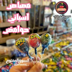  3 سكاكر وكاندي العيد وكل مناسبة