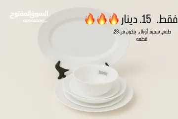  1 مستلزمات مطبخ