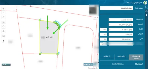  1 أرض مميزة جداً للبيع مساحة 750م تقع ع شارعين / الظهير مقابل وزارة الخارجية