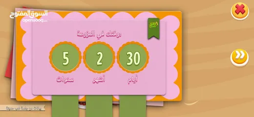  3 متوفر لعبة هاي داي hay day المزرعة السعيدة بسعر مغري #Y9UVV2C99 للبيع المستعجل المهتم يتواصل معي