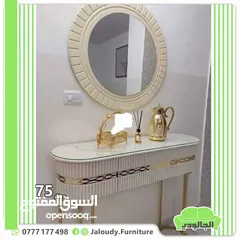  24 طاولات وسط محلي ومستورد