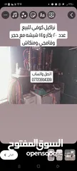  4 كراسي ونراكيل وميز طعام وكرسي مكتب وميز طعام  اتصل واتساب