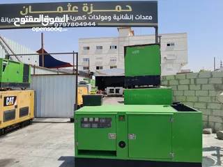  1 مولد كهرباء .