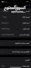  2 ايفون 11 للبيع