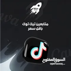  2 متابعين لجميع وسائل التواصل الاجتماعي