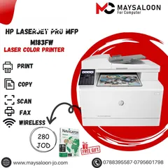  1 طابعة اتش بي ليزر ملون Printer HP Laser Color بافضل الاسعار