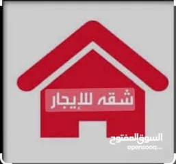  2 بيت للايجار