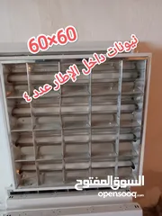  2 إضاءة فورسيلنق