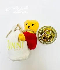  2 عسل ويني الاصدار الجديد