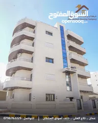  27 شقة مع روف للبيع في تلاع العلي مساحة 146م بالقرب من جميع الخدمات
