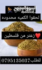  9 كعك ومعمول ومقروطه وغريبه ودحدح وورق عنب وملوخيه وكبه  ومقدوس وكيك