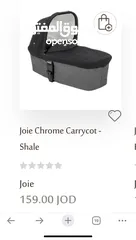  13 JOIE Stroller car seat carrycot seat base