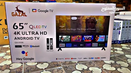  1 شاشات الغزال 65 إنش QLED  العالمية رقم واحد في السوق  اصدار 2025 فقط و حصريا 343 دينار .
