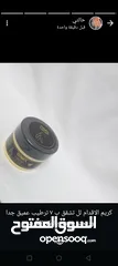  4 منتجاتنا مضمونه نتيجتها بسعار حلوه جدا