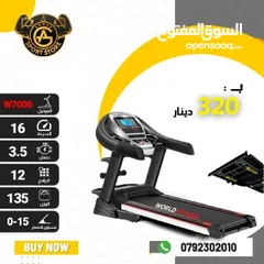  11 أجهزه جري كهربائي world fitness