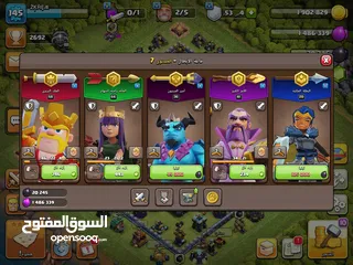  1 قريتين الاولى 13 ماكس والثانيه 11 ماكس