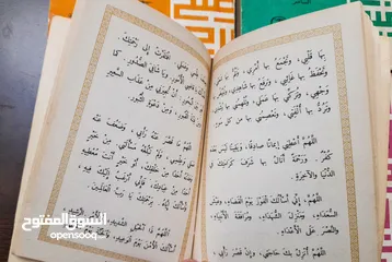  1 كتب نوادر للبيع بسعر ممتاز