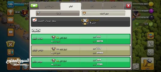  13 ثلاث حسابات كلاش اوف كلانس  تاون 13 ( مظهر للملك+ مظهر للبطله)  تاون 10 تاون 9  كلان لفل 6