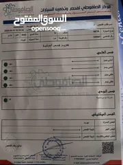  11 نتا يو برو 2022 neta u pro 2022