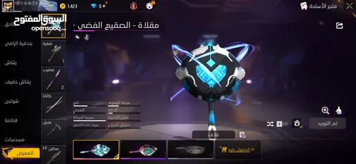  10 حساب فري فاير للبيع بسعر مغري