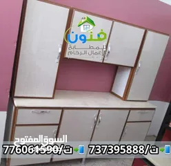  4 مطابخ المنيوم